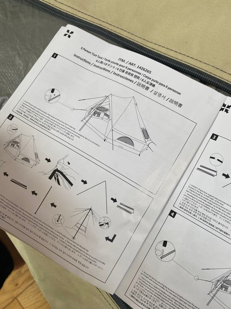 新品 ティンバーリッジ 6人用 パオテント ワンポールテント キャンプテント