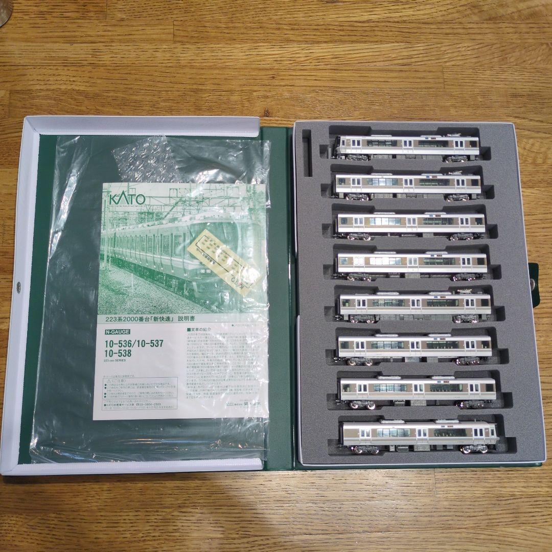 カトー 再生産N 10-536 223系2000番台2次車新快速 8両セット