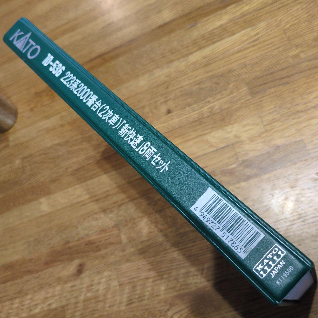 カトー 再生産N 10-536 223系2000番台2次車新快速 8両セット