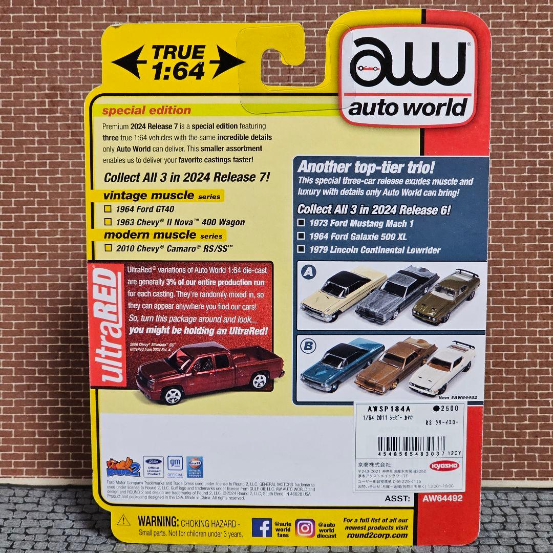 オートワールド　2010　シボレー　カマロ　SS　1/64　イエロー　新品未開封