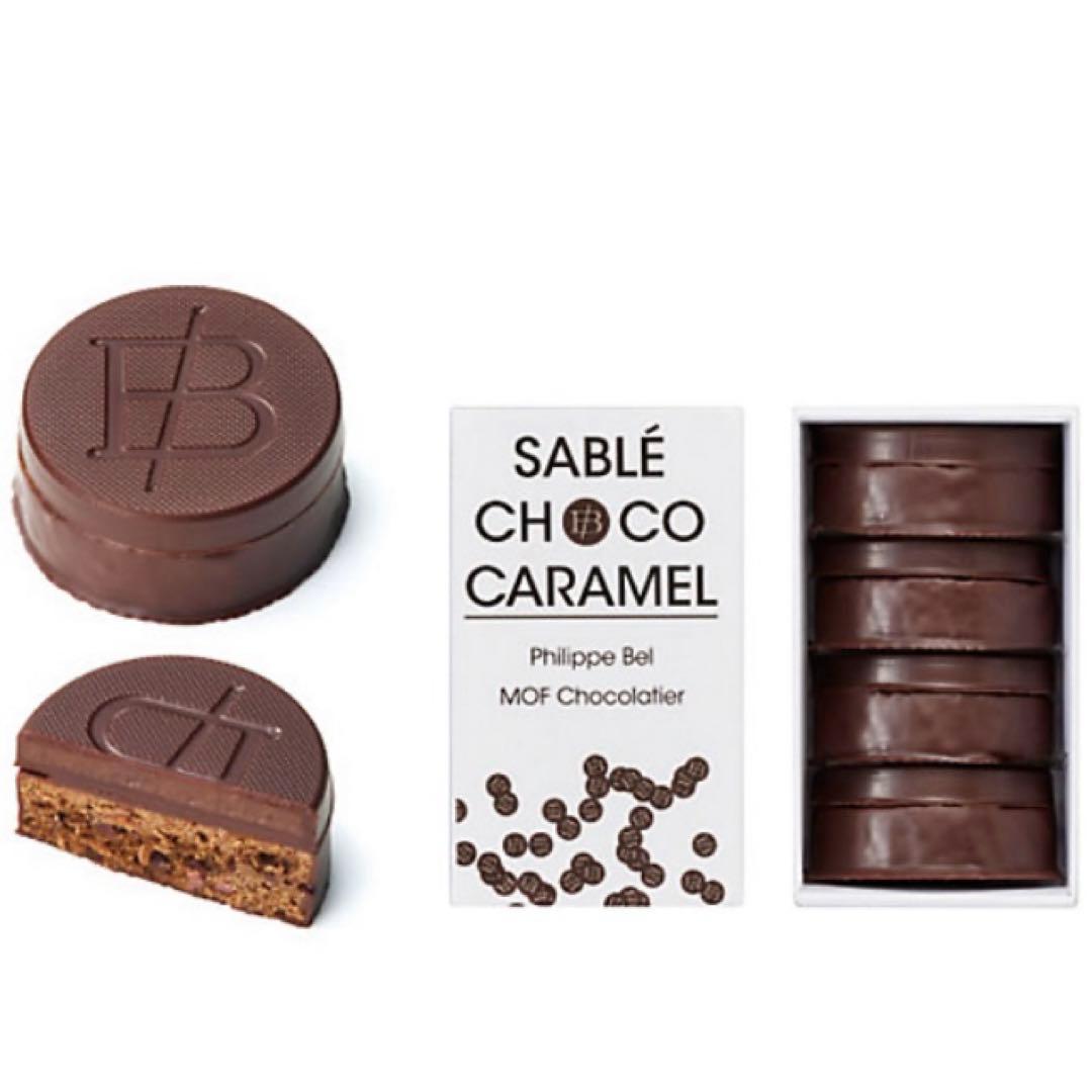 フィリップベル　大人気サブレ　ショコラ　キャラメル　サロンドゥショコラ