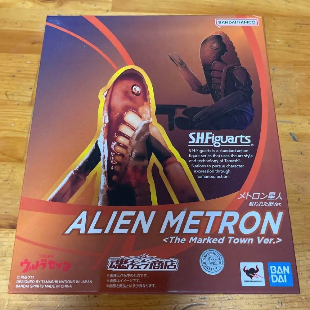 【新品未開封】S.H.フィギュアーツ メトロン星人<狙われた街 Ver.>