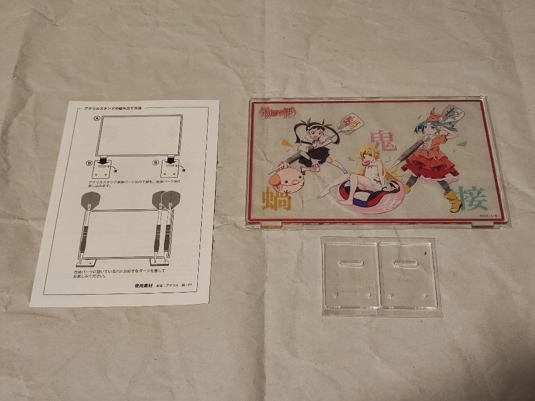 物語シリーズ ダーツセット 忍野 忍 ver.〈アクリルダーツスタンド付き〉