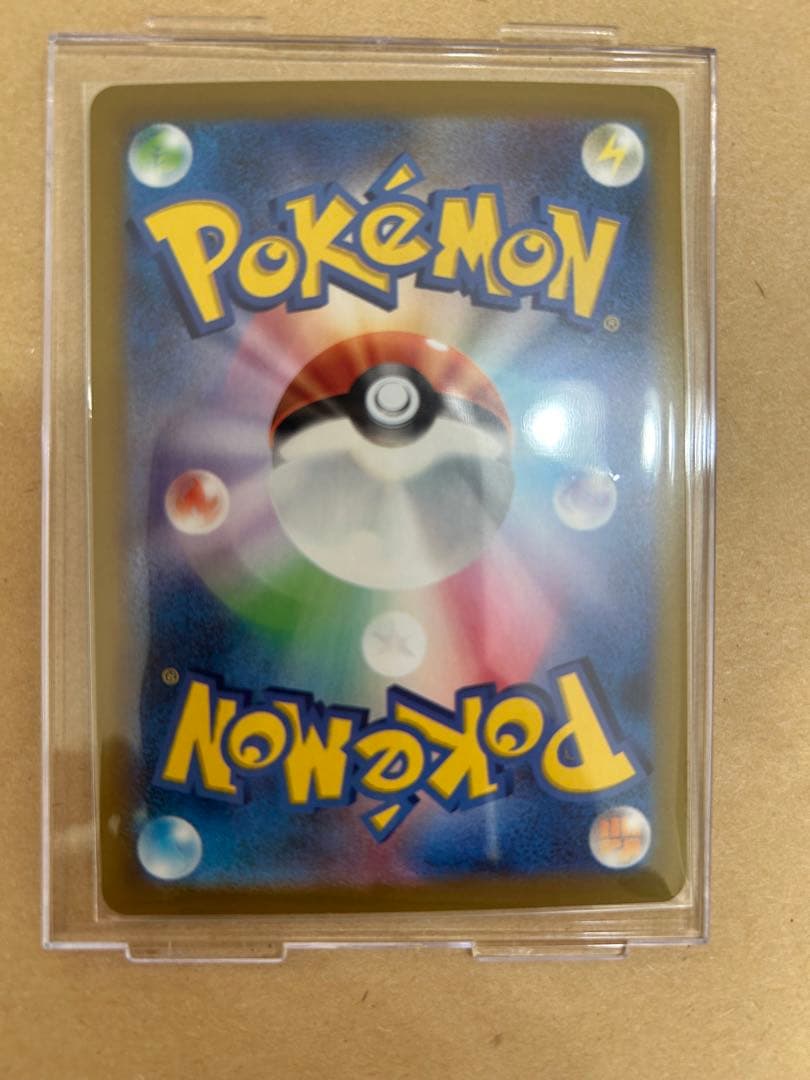 だSAR　メガリザードンXex 110/080　ポケモンカード