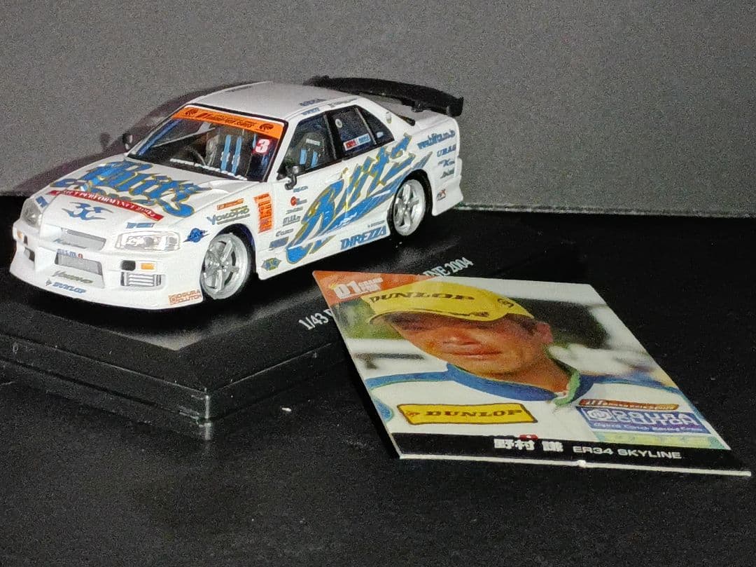 ミニカー DISM 1/43 BLITZ SKYLINE ER34 2004 D1