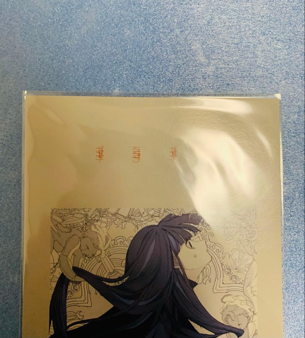 即日配送 Ado 渋谷パルコ限定ポストカードコンプセット