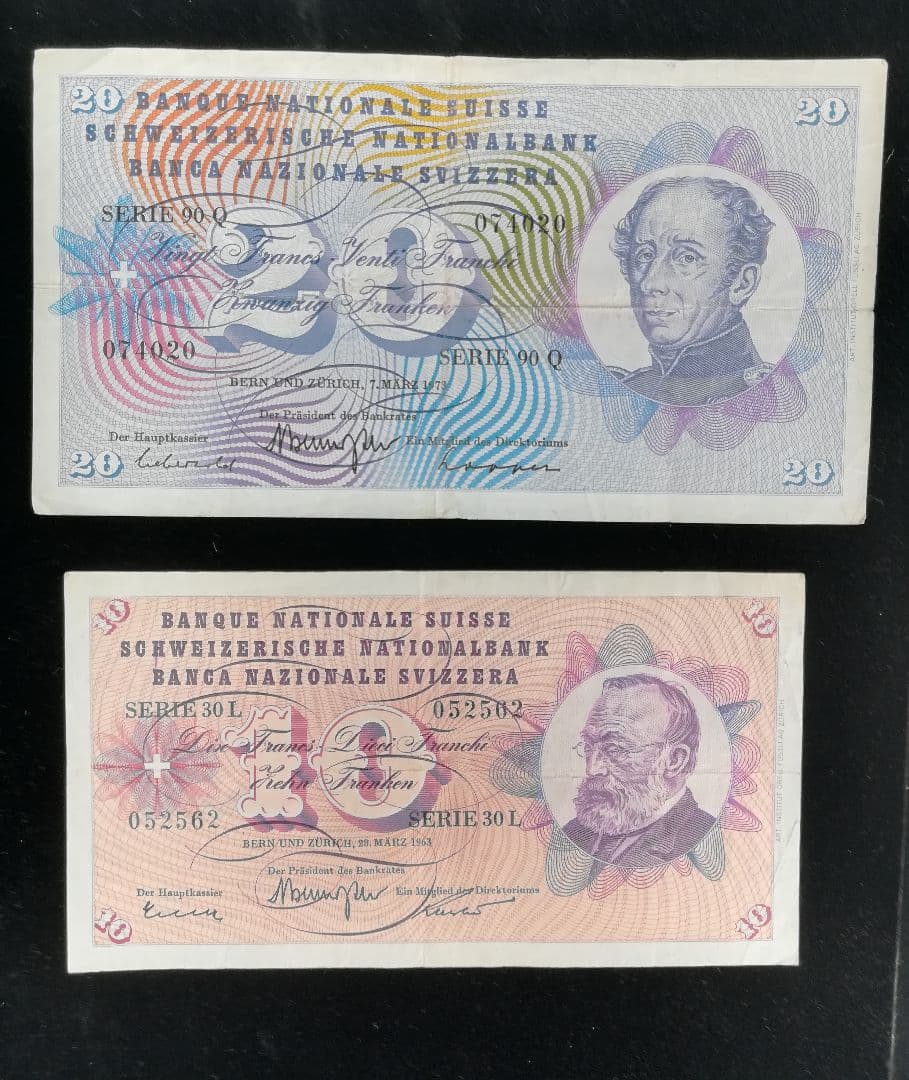 スイス旧紙幣×2枚　管理1212