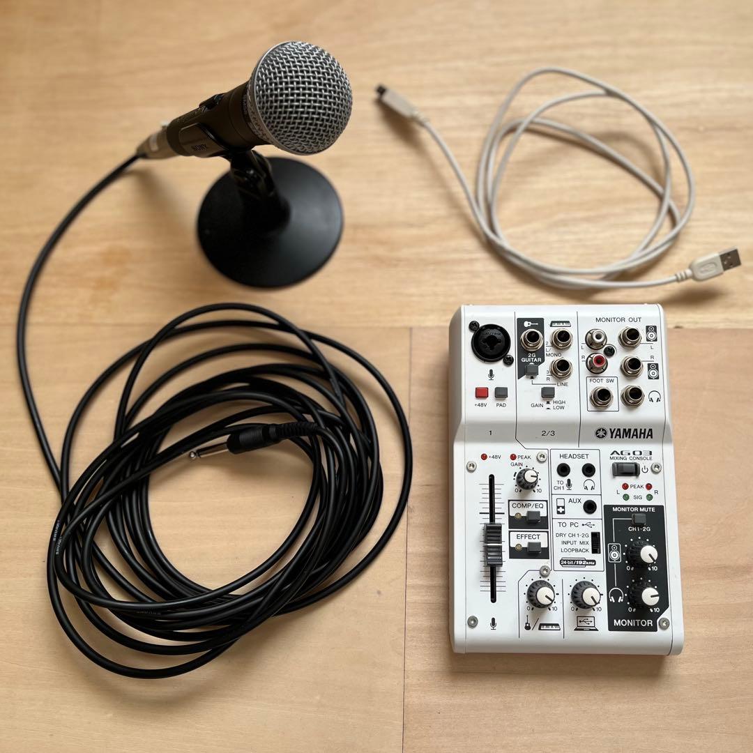 【配信セット】YAMAHA AG03 ＆ SHURE SM58 マイクスタンド付