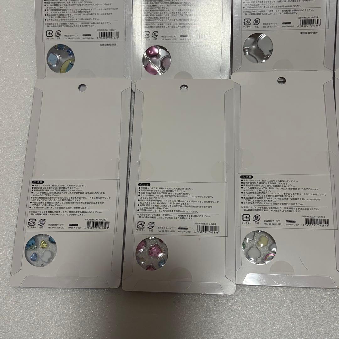 しずくちゃんボンボンドロップシール4種＋ミニ4種