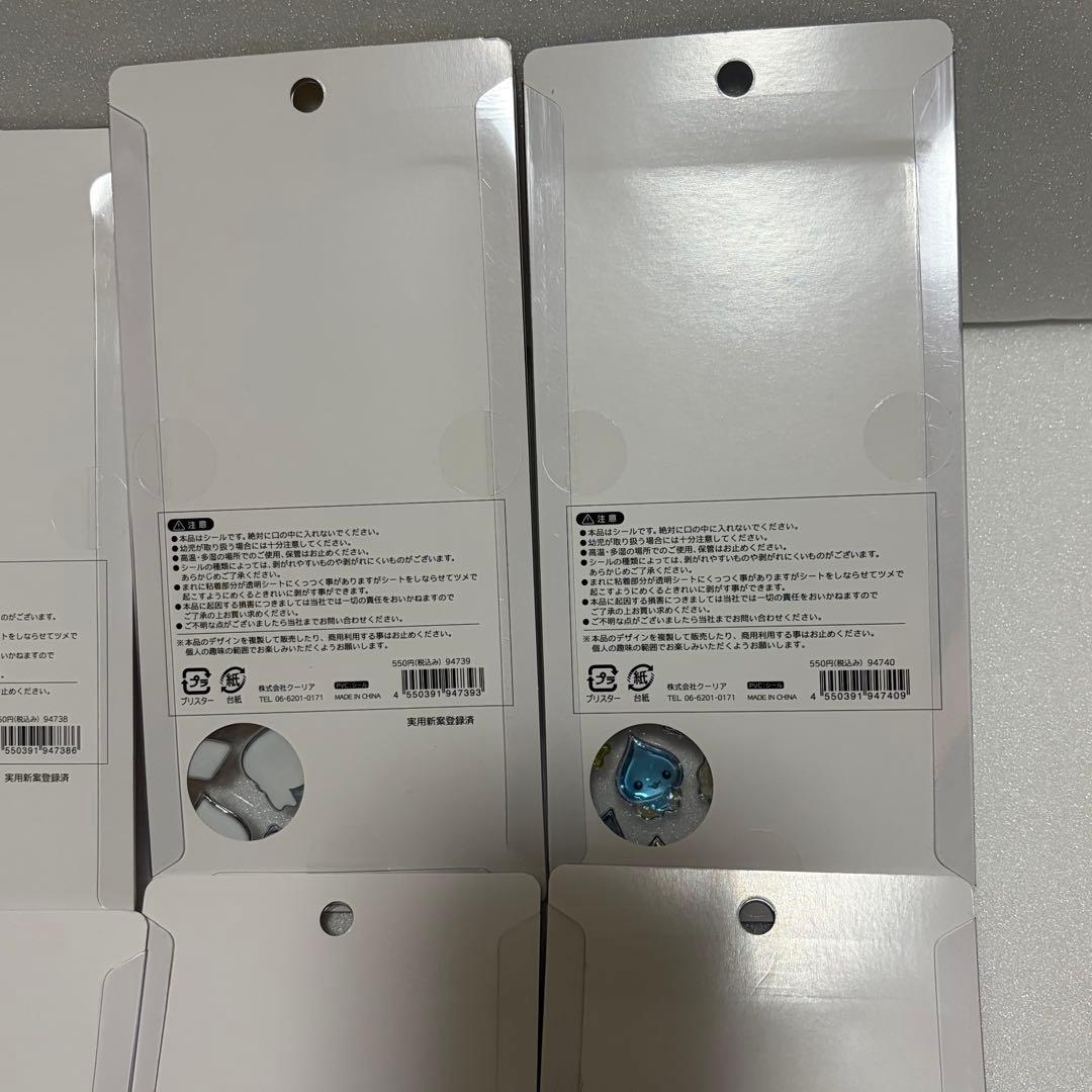 しずくちゃんボンボンドロップシール4種＋ミニ4種