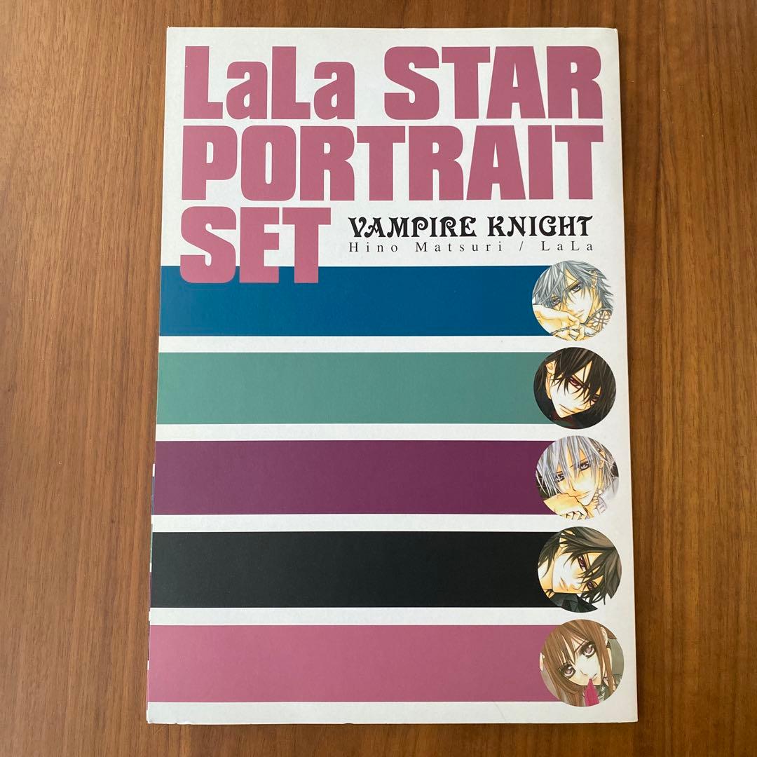 ヴァンパイア　騎士ポスター　ポートレート LaLa 応募者全員　6枚セット