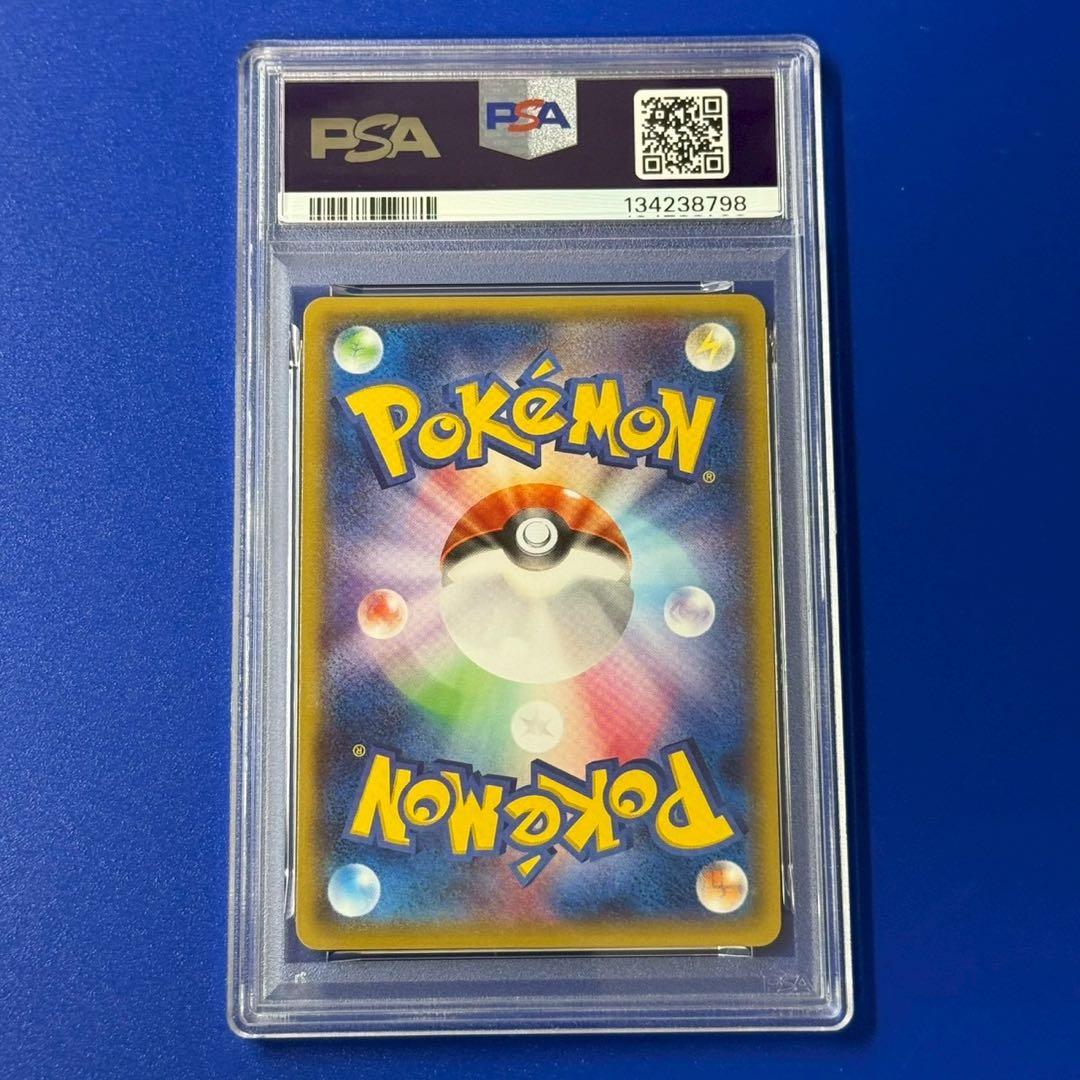 POP72 psa10 フライゴンEX プロモ　ポケモンカードジム