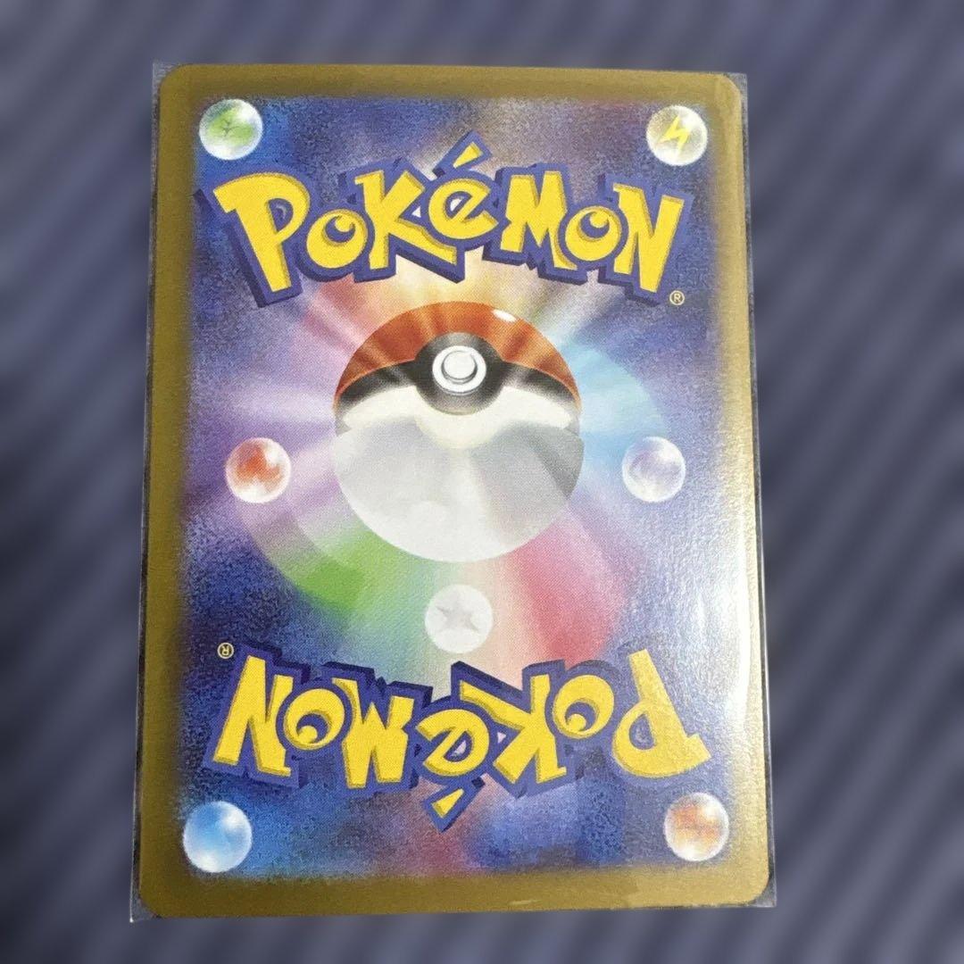 【美品】ポケカ　ニャースex SAR 114/080 ムニキスゼロ　ローダー保管