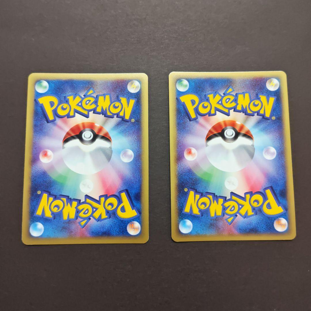 ポケモンカード ブビィとマタドガス 2枚セット