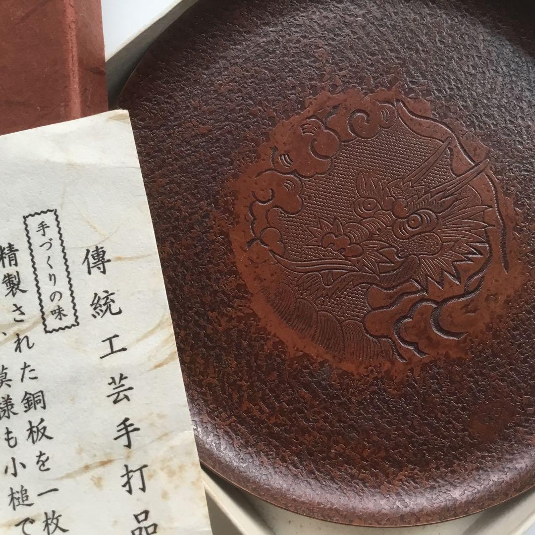 銅皿　龍模様　五枚　伝統工芸手打品　茶道具　青海盆　銘々皿　手づくり