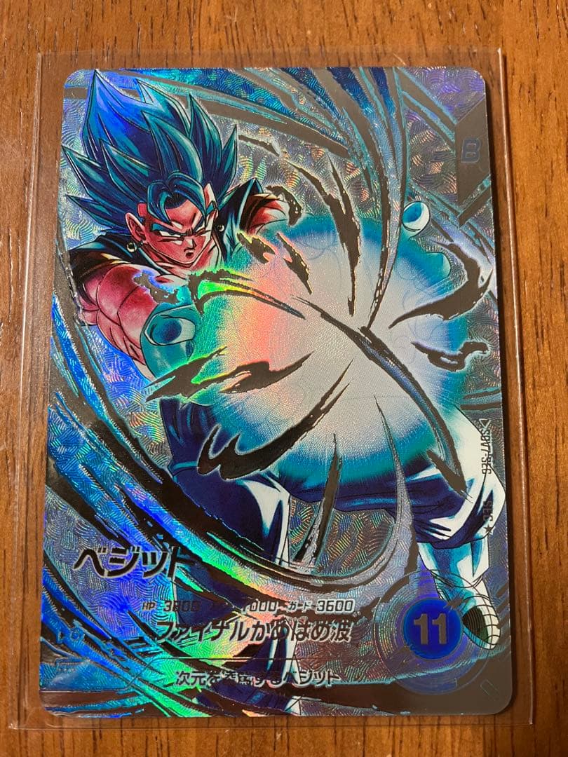 ドラゴンボールスーパーダイバーズ　SDV7-SEC ベジット　パラレル