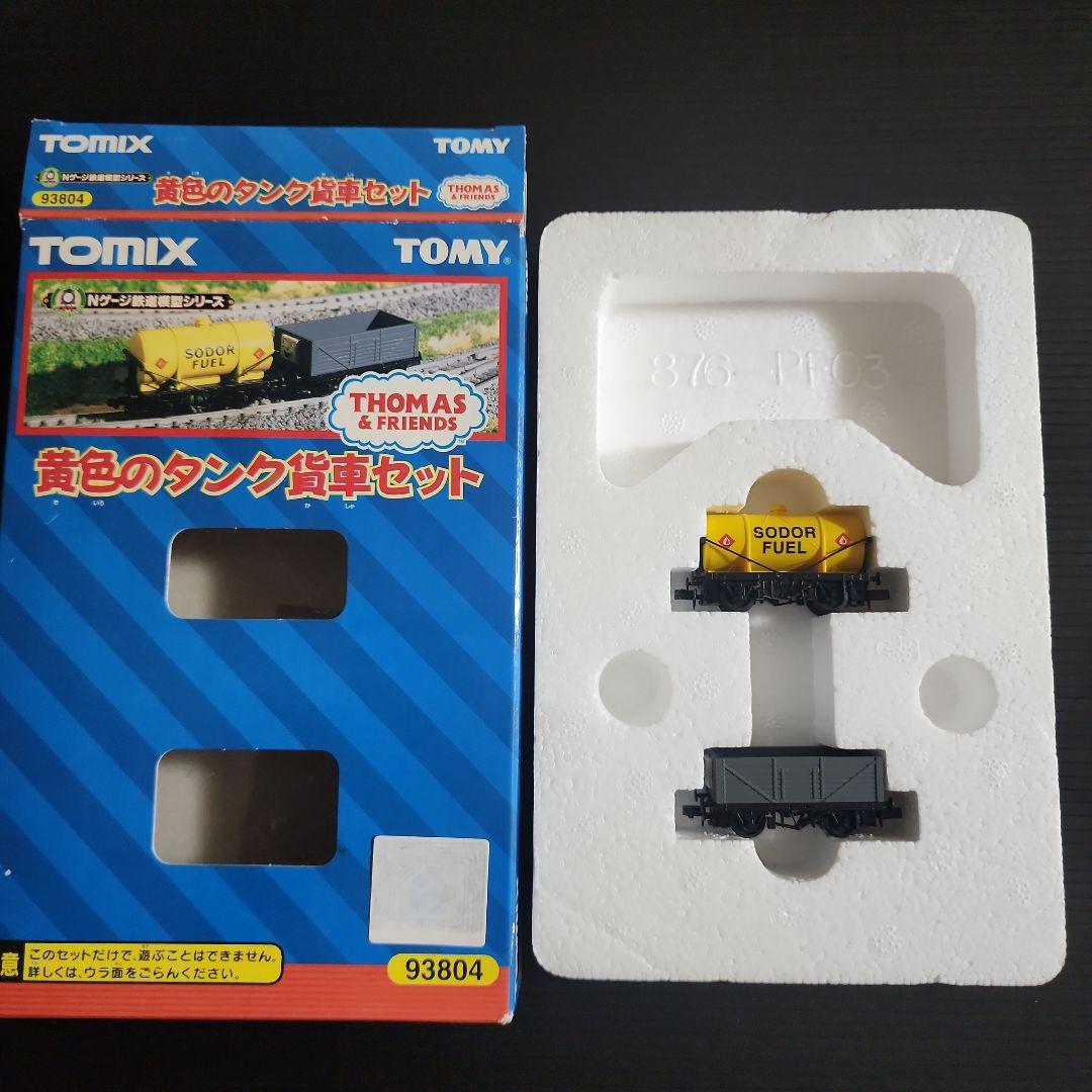 NゲージTOMIX きかんしゃトーマスシリーズ93804黄色のタンク貨車セット①