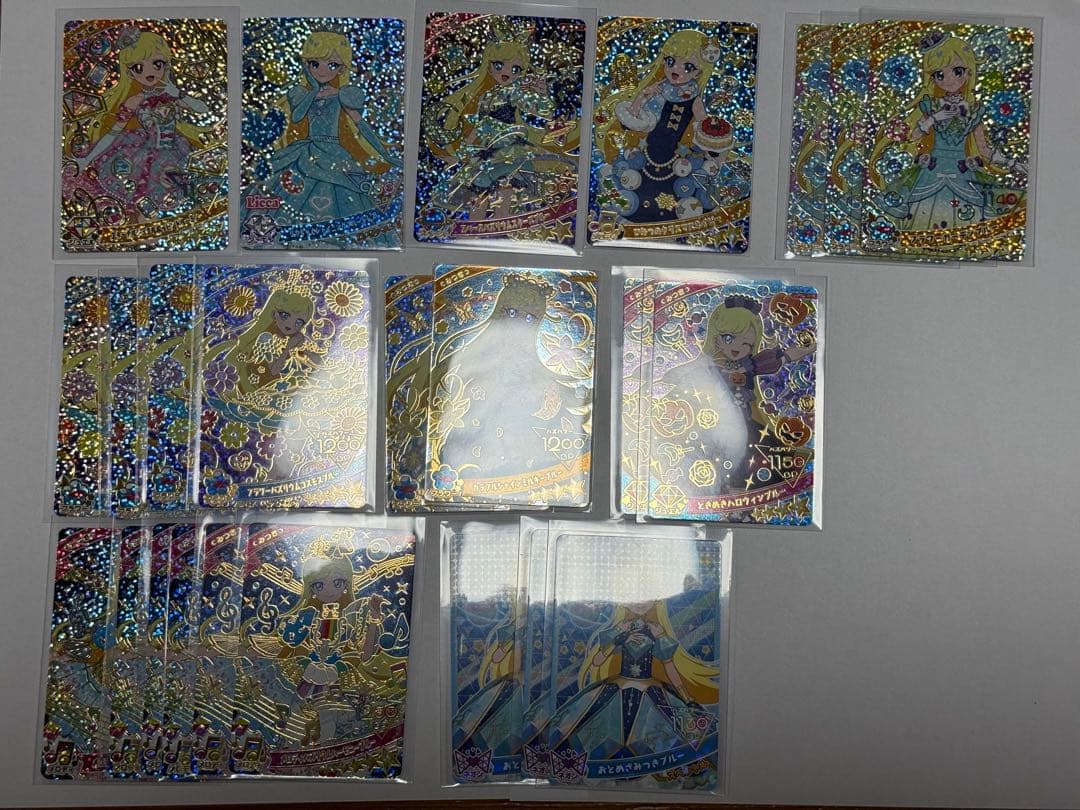 ひみつのアイプリ　カード　星４　SP のみ　110枚　未使用品