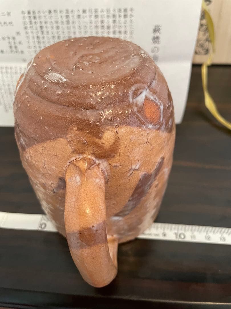 新品　萩焼　岡田　裕　ビールジョッキ　手作りオレンジ色マグカップ　お湯割　焼酎