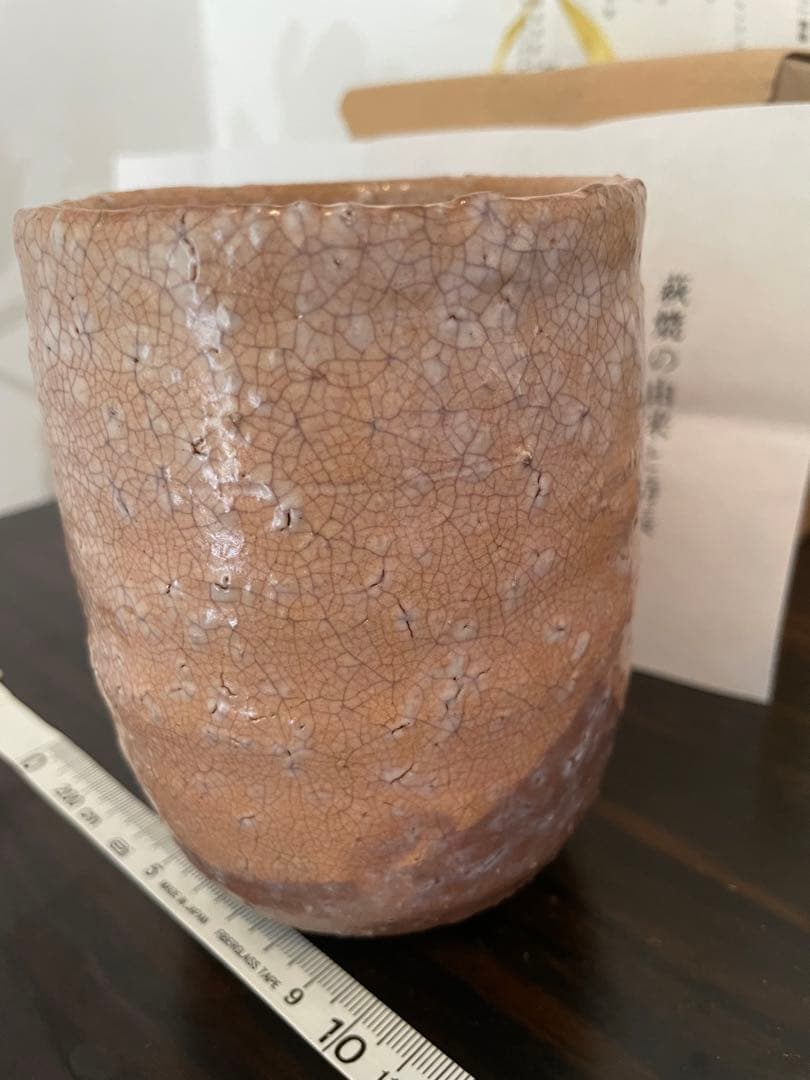 新品　萩焼　岡田　裕　ビールジョッキ　手作りオレンジ色マグカップ　お湯割　焼酎