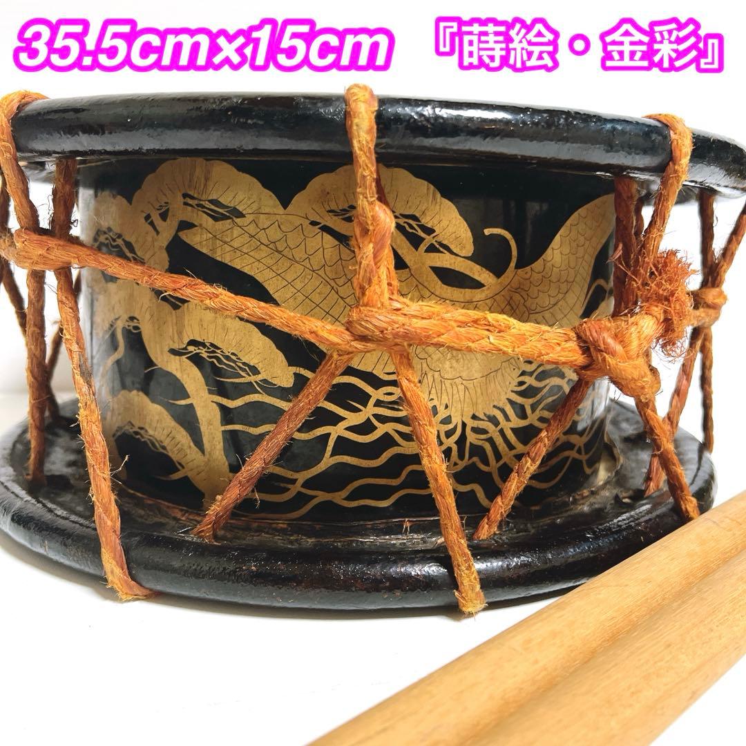 【蒔絵・金彩】締め太鼓　和太鼓 35.5cm×15cm 松絵柄　鶴　縁起物