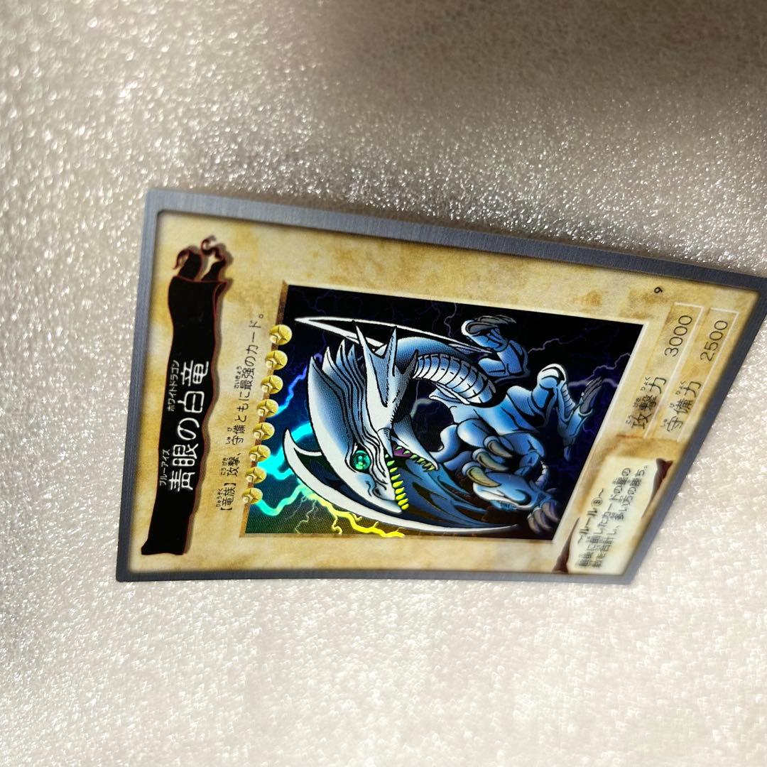 美品　バンダイ版　遊戯王　青眼の白竜　カード　ブルーアイズホワイトドラゴン