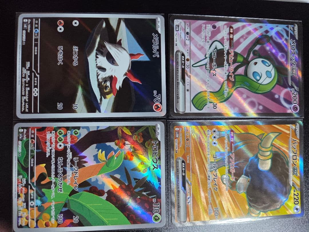 ポケモンカードセット100枚