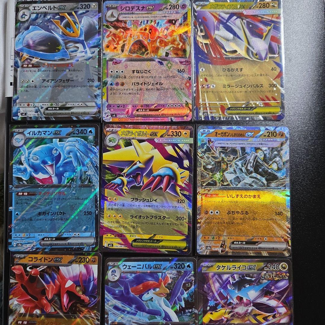 ポケモンカードセット100枚