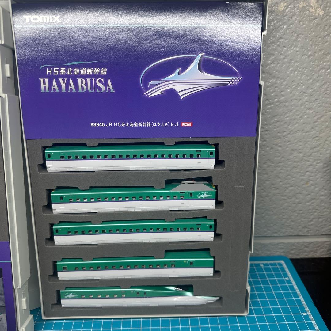 TOMIX E7系北陸新幹線、E5系東北新幹線、H5系北海道新幹線、限定品