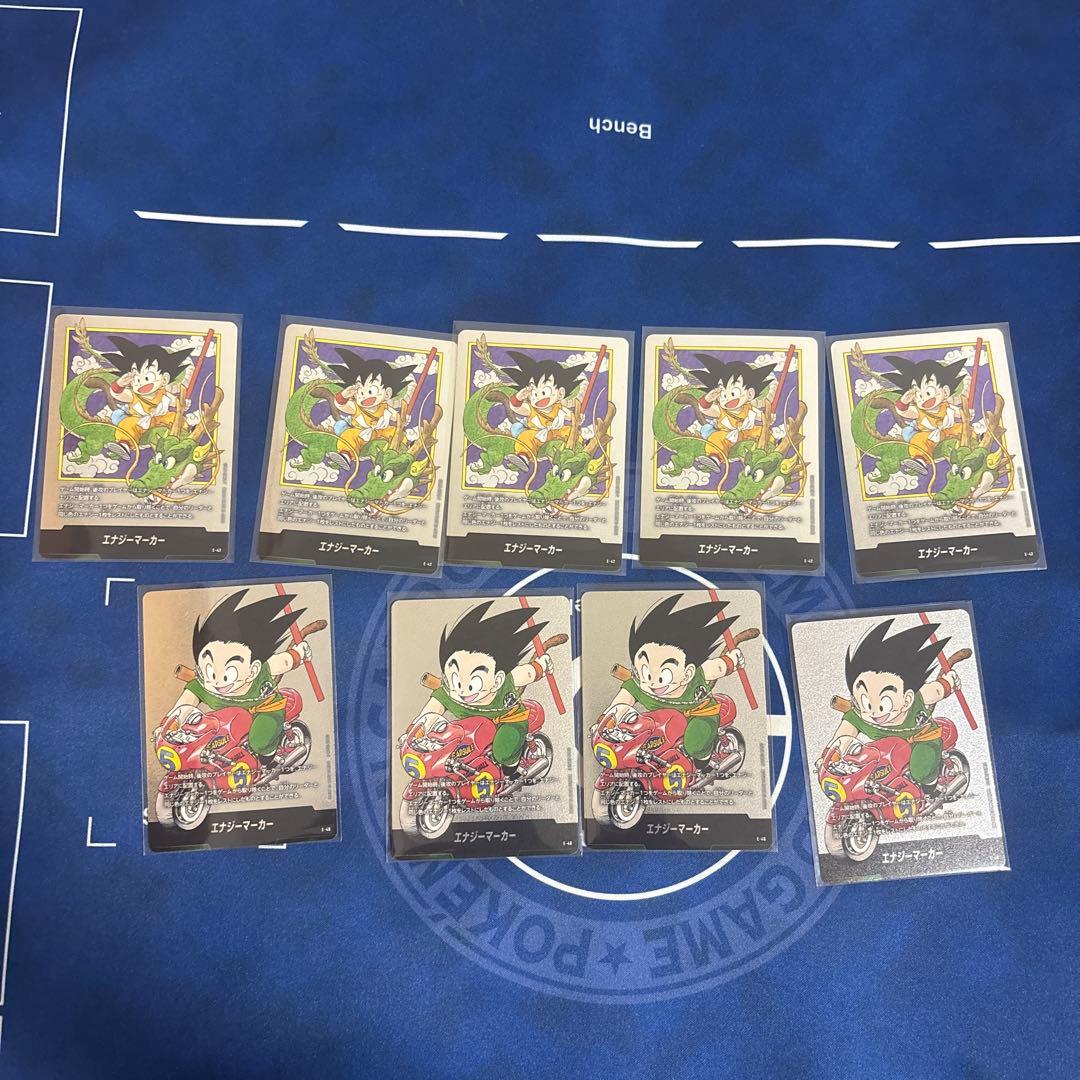 フュージョンワールド エナジーマーカー E-42 E-46