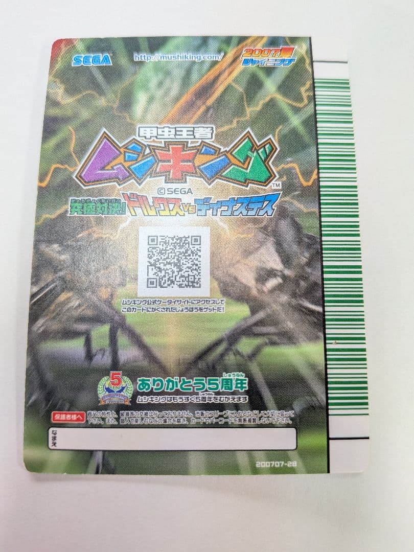 ファディ様確認用②