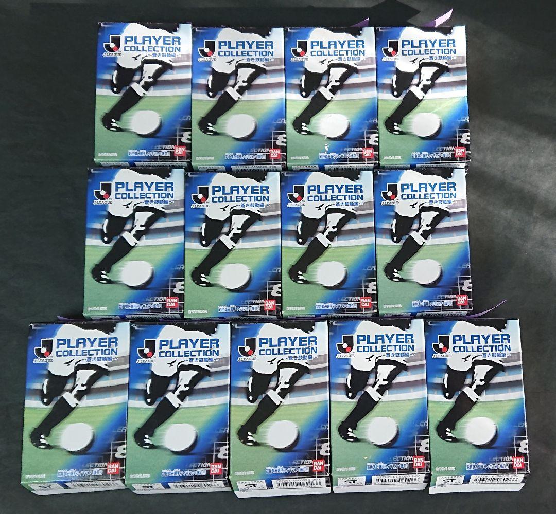 【J·LEAGUE　~蒼き鼓動編~】サッカー13選手フィギュア　新品　未使用