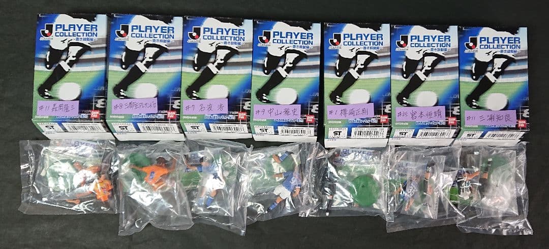 【J·LEAGUE　~蒼き鼓動編~】サッカー13選手フィギュア　新品　未使用