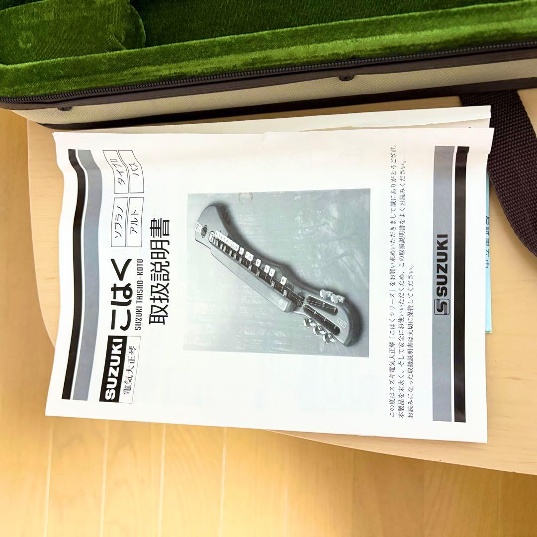 SUZUKI 電気大正琴 KOHAKU こはく ソプラノ CHK-1 ケース付き