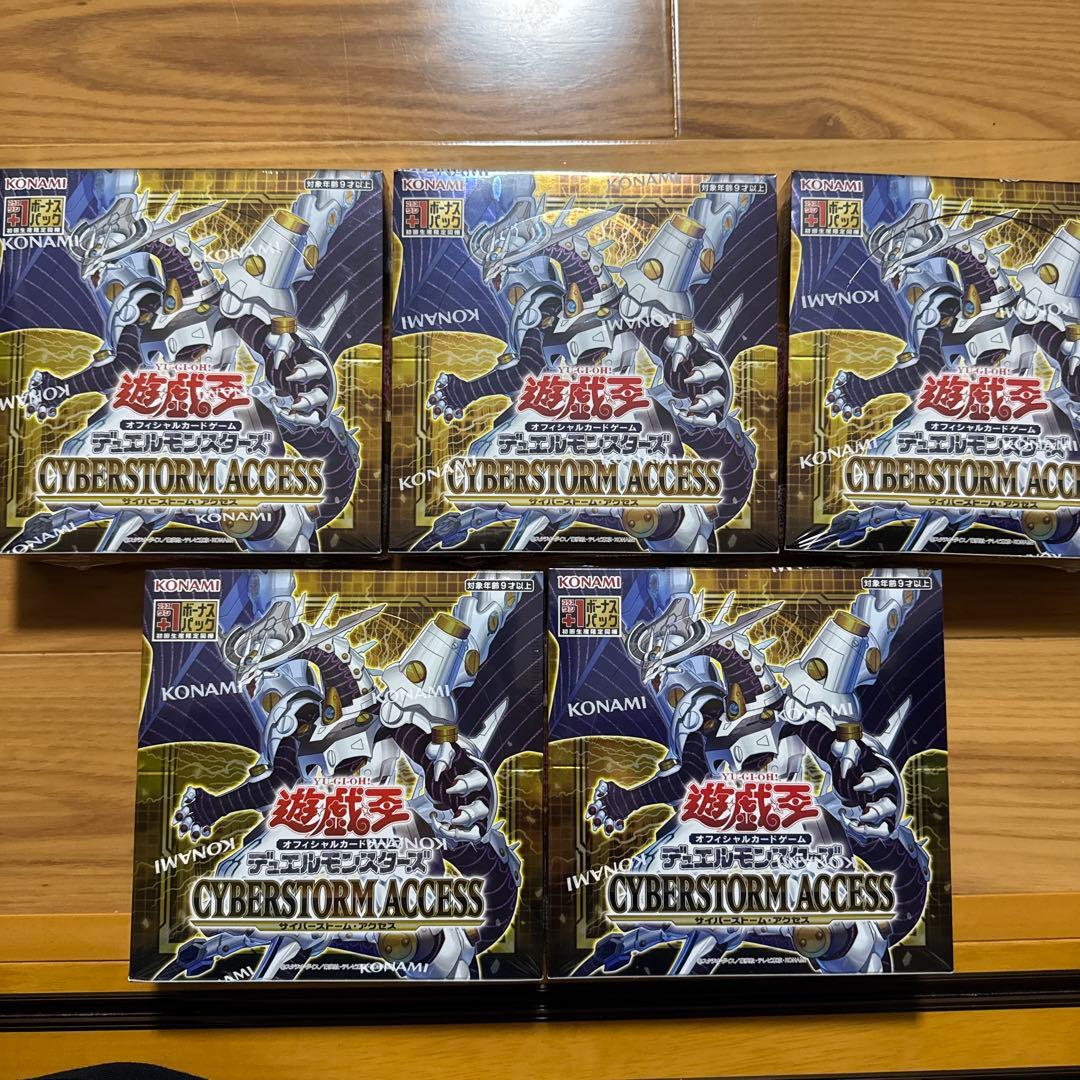遊戯王　サイバーストームアクセス　　5BOX シュリンク付き