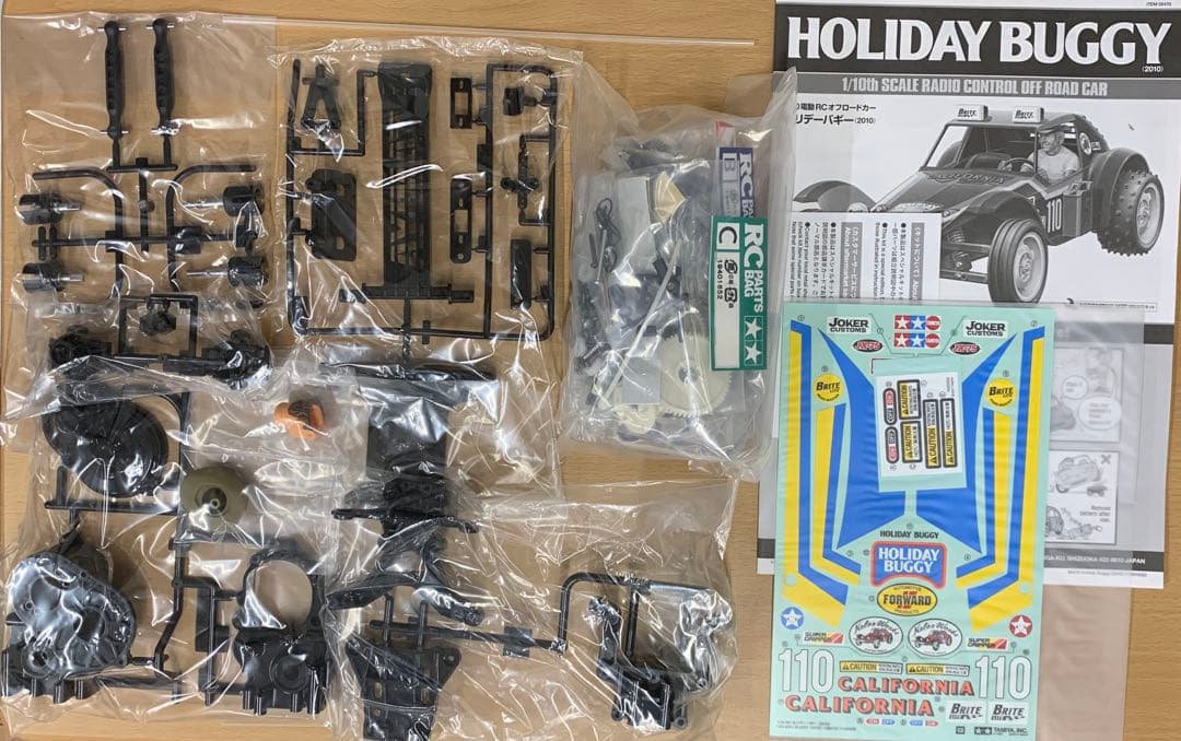 タミヤ　２点セット販売