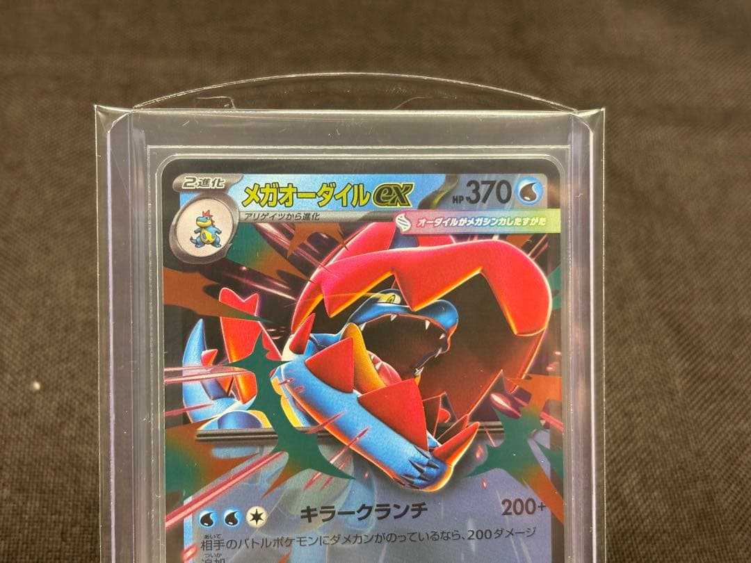 『厳選☆MEGAスタートデッキ100セット』①＋②販売価格約20,000円相当☆