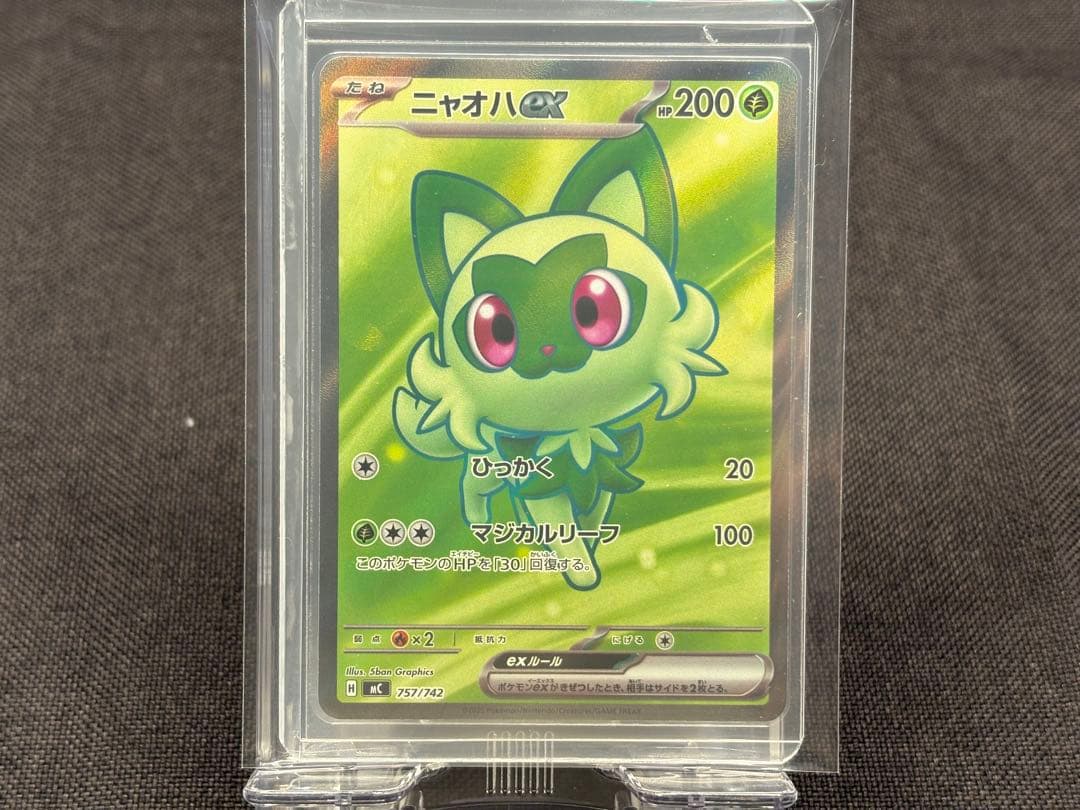 『厳選☆MEGAスタートデッキ100セット』①＋②販売価格約20,000円相当☆