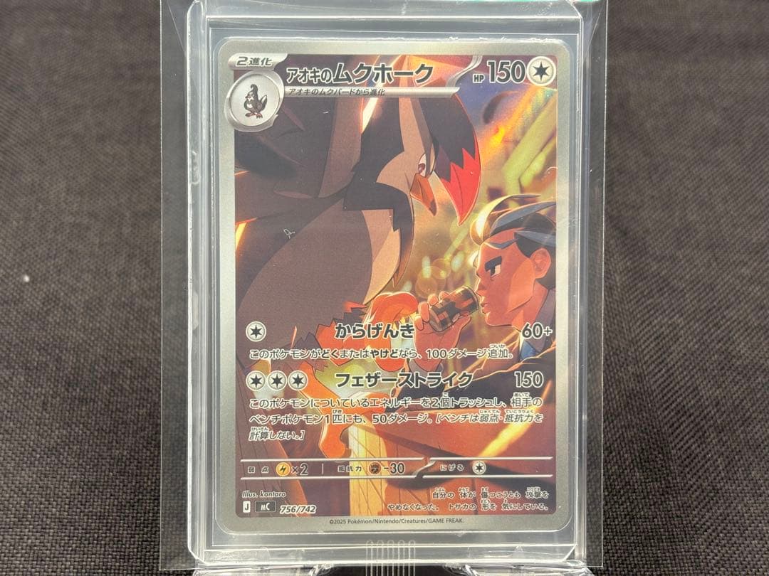 『厳選☆MEGAスタートデッキ100セット』①＋②販売価格約20,000円相当☆