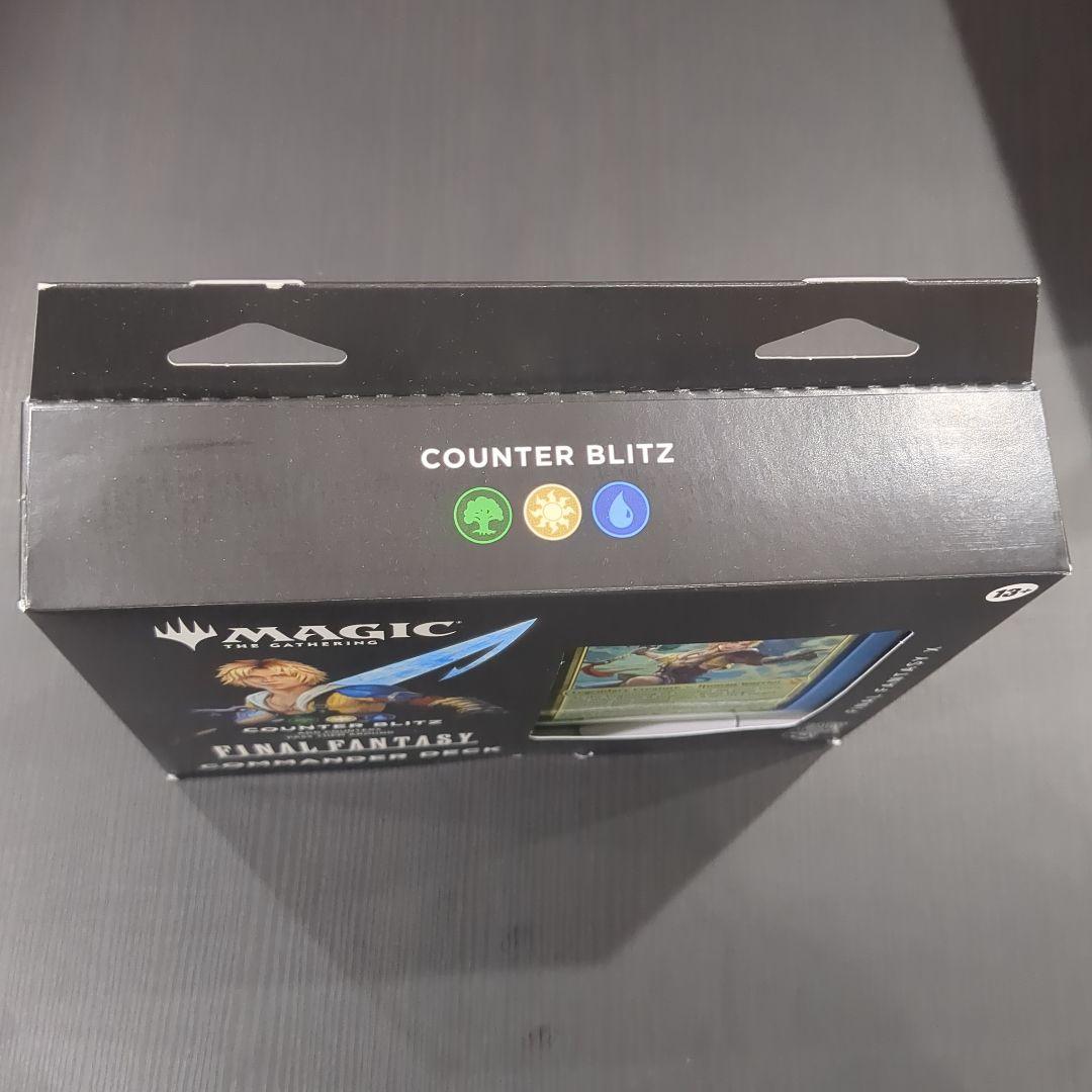 サ*ズ様 マジック ギャザ MTG FF VI COMMANDER DECK 【