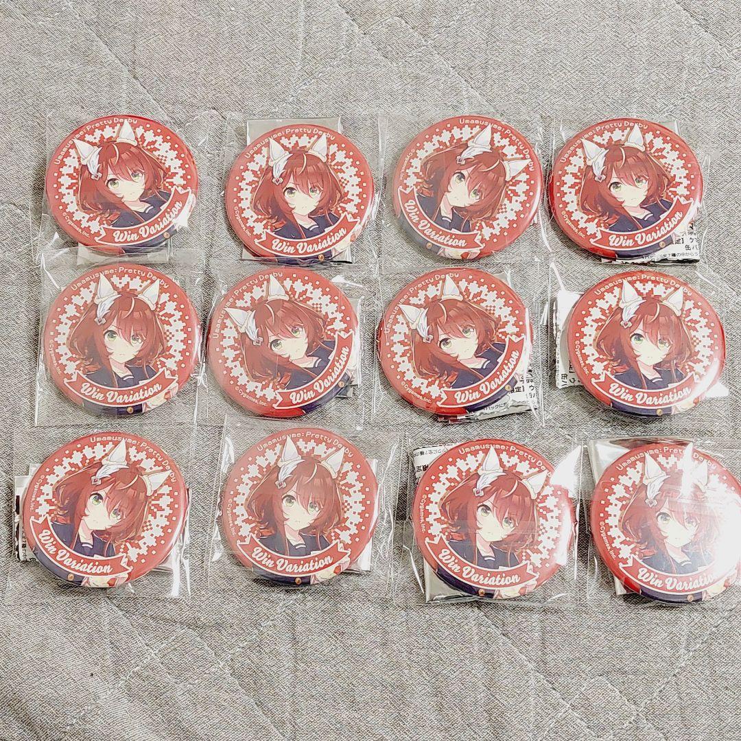 【匿名配送】ウマ娘プリティーダービー　ウインバリアシオン　缶バッジ