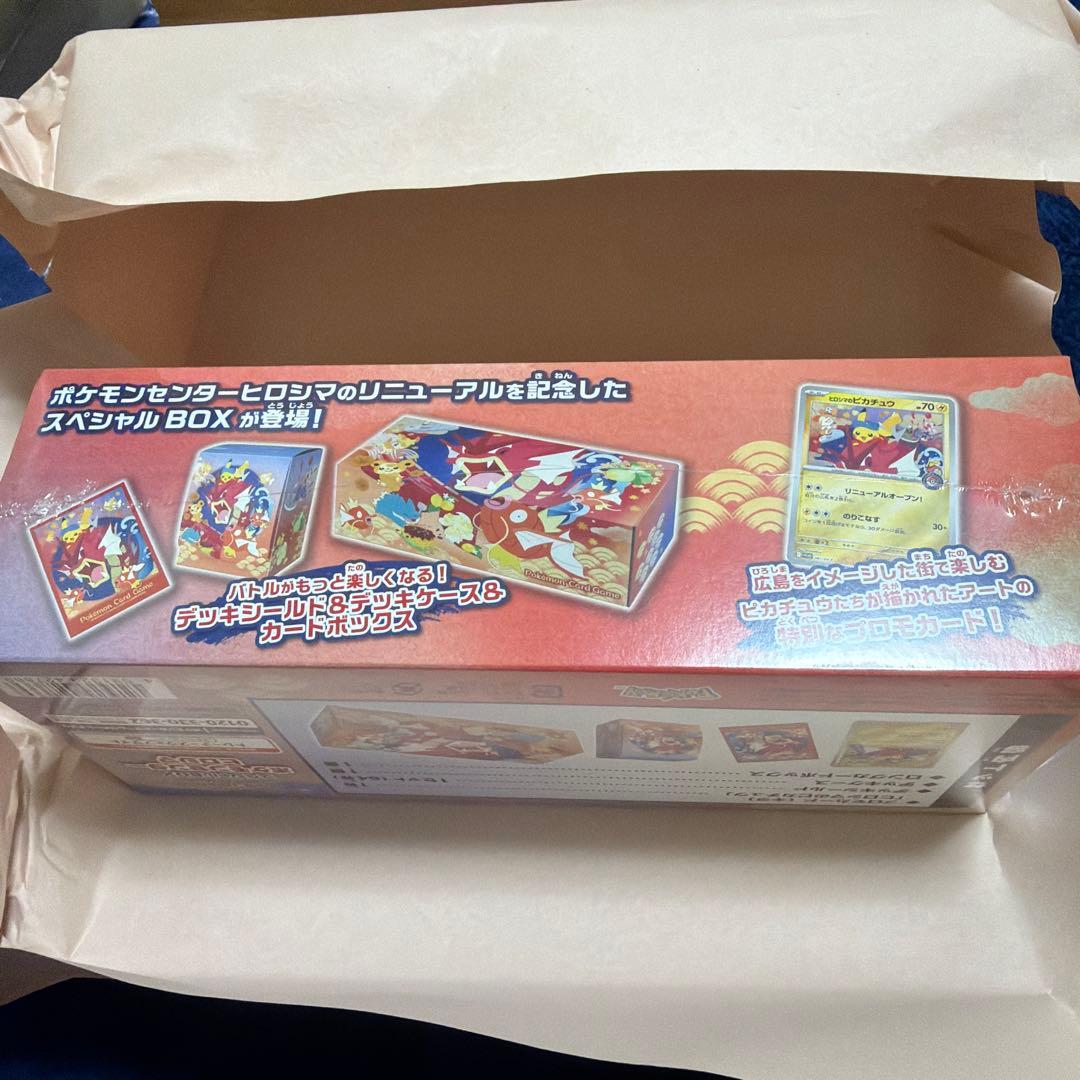 【新品未開封シュリンク付】ポケモンセンターヒロシマ スペシャルBOX
