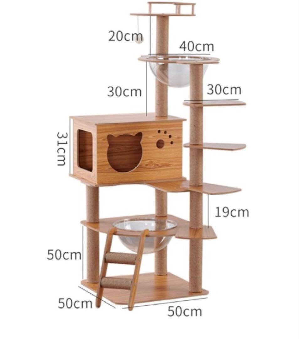 木製 キャットタワー 宇宙船ボウル付 据え置き型 多頭飼い おしゃれ 猫タワー