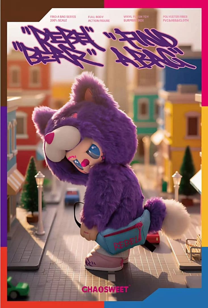 CHAOSWEET REBEL BEAR FIND A BAGシリーズぬいぐるみ