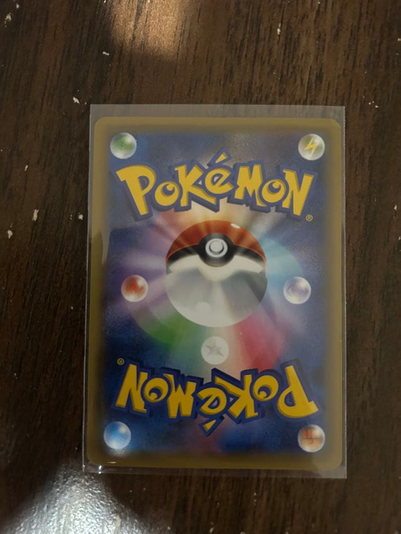 ごましお レックウザ232XY-P