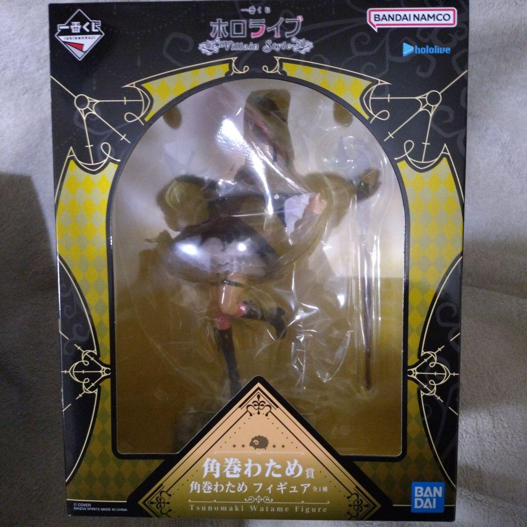 ホロライブ一番くじ　角巻わためフィギュア