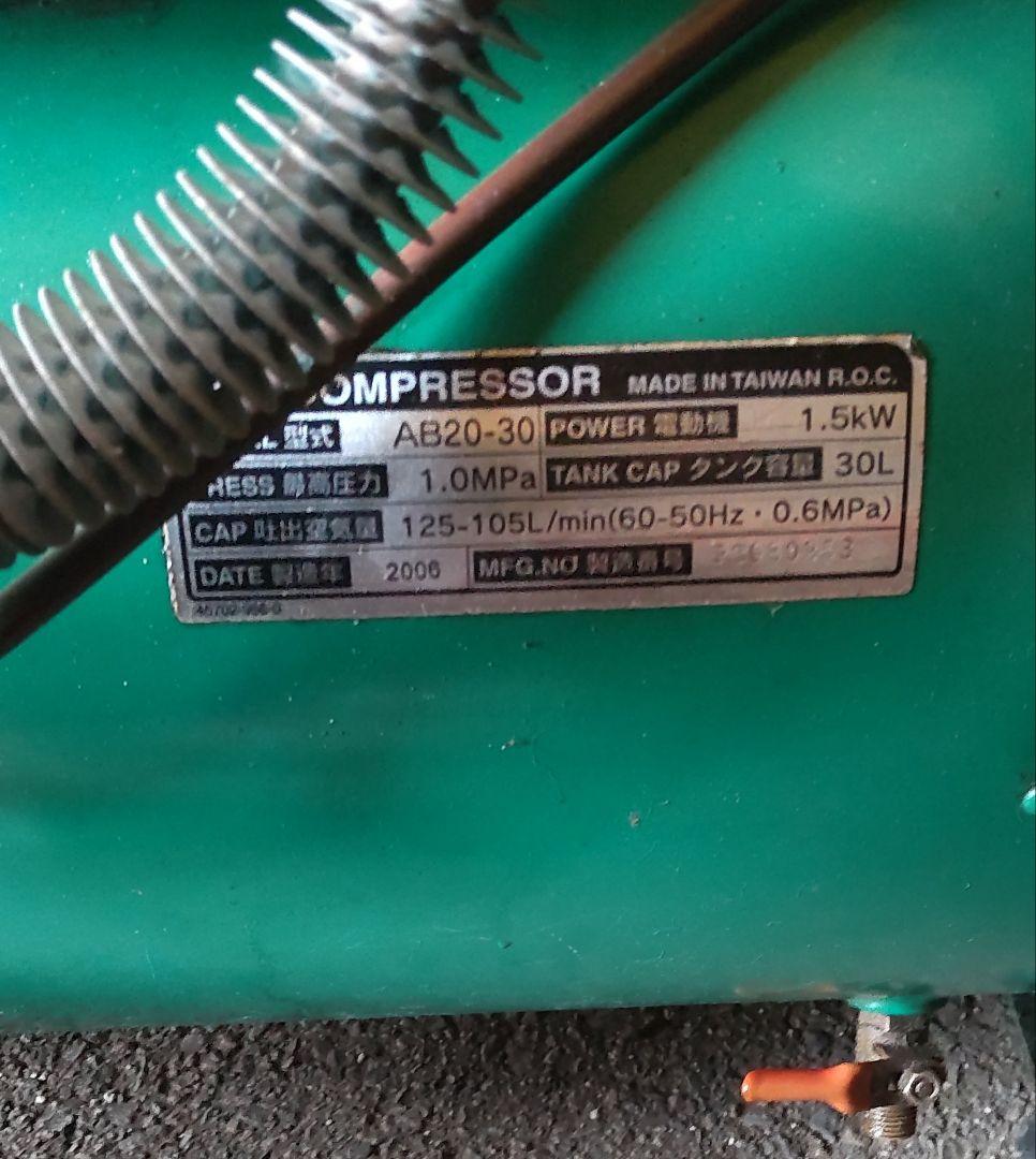 発電機・コンプレッサー セット「引き取り限定」「近場配達可能」