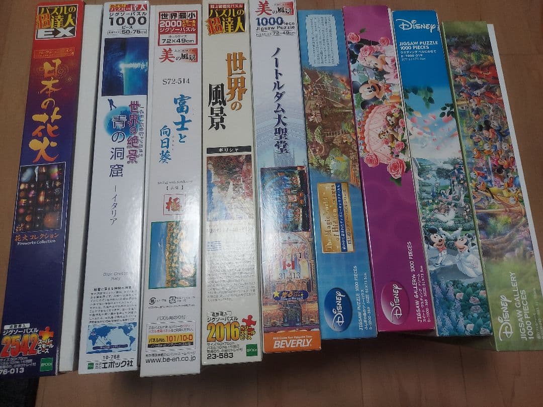 風景　Disney　Jigsaw Puzzle ジグソーパズル　大量　まとめ売り