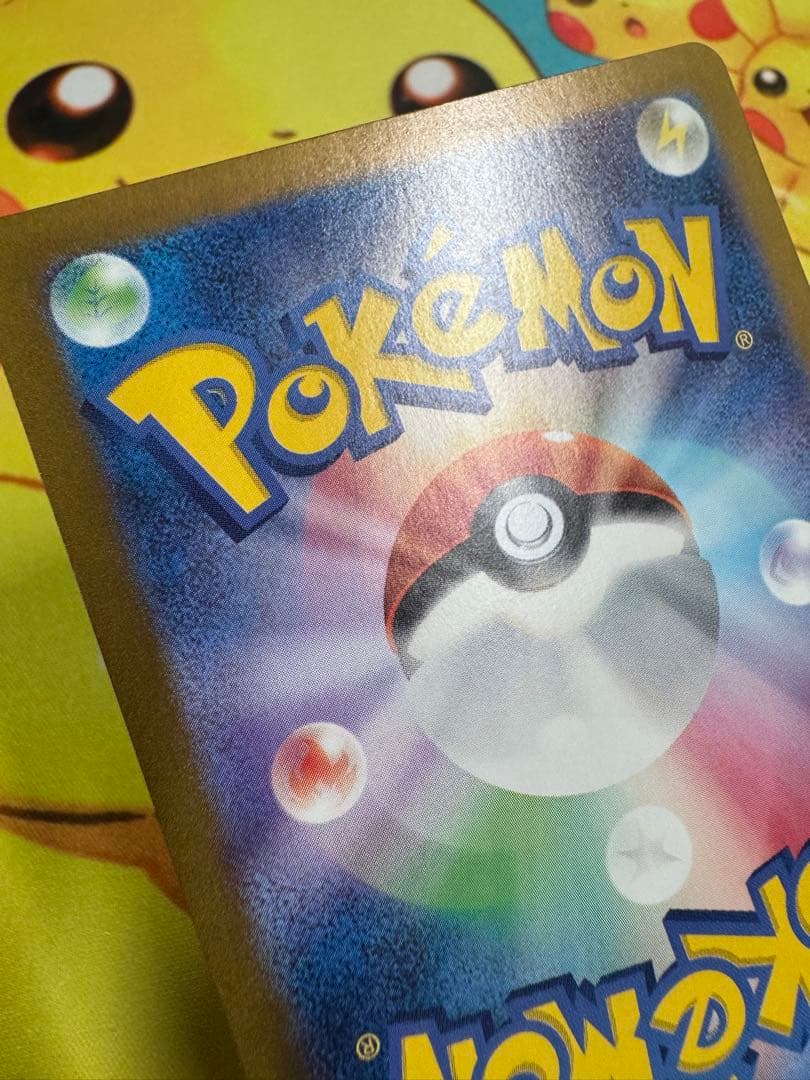 ポケモンカード ゼイユ SAR