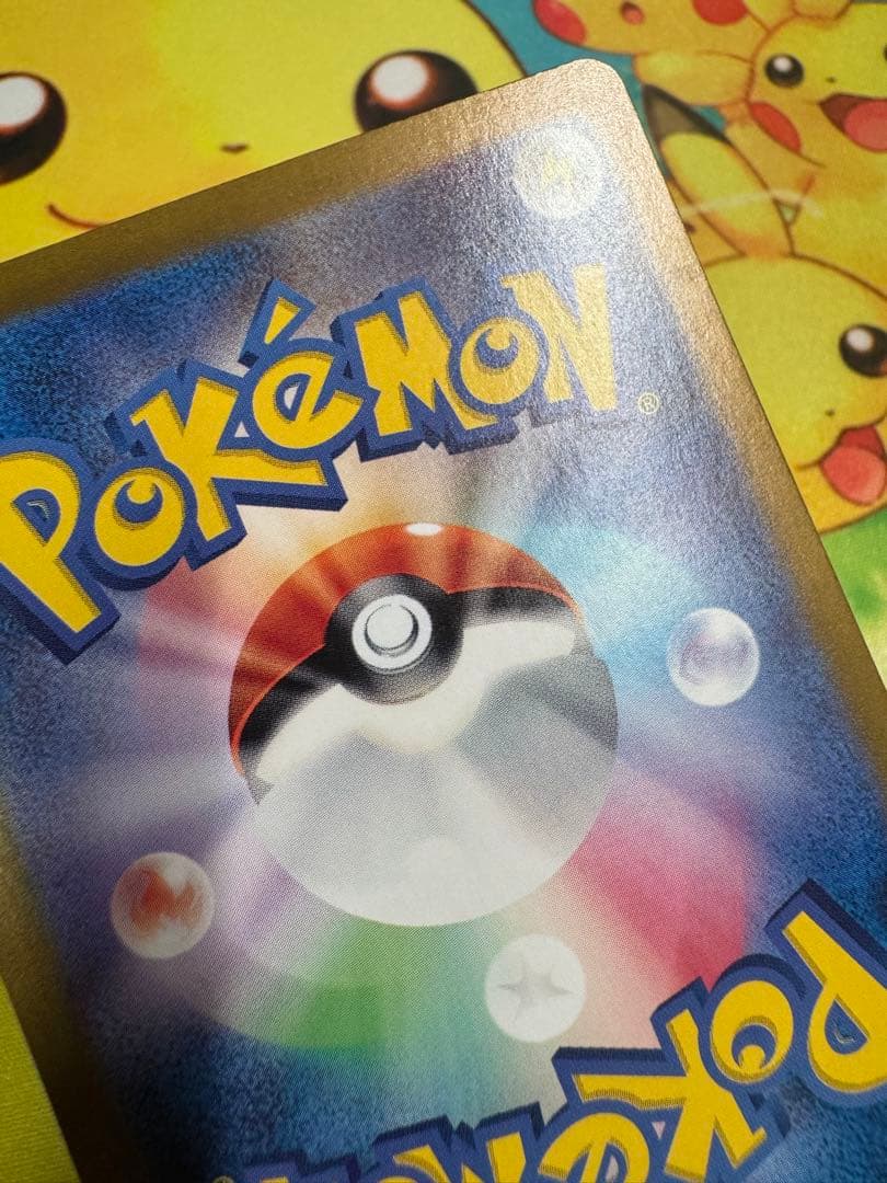 ポケモンカード ゼイユ SAR